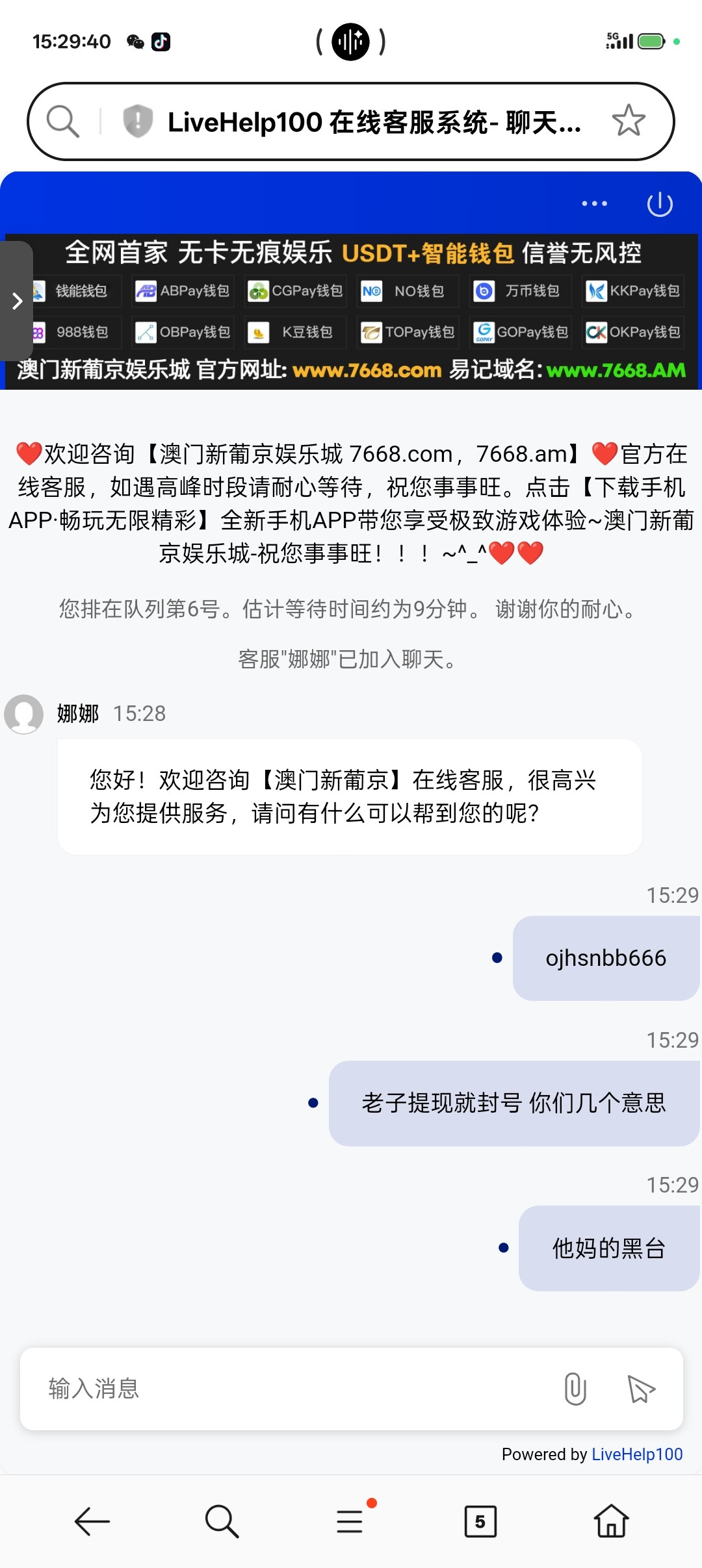 2546_5DCK8D574HMAMQU.jpg