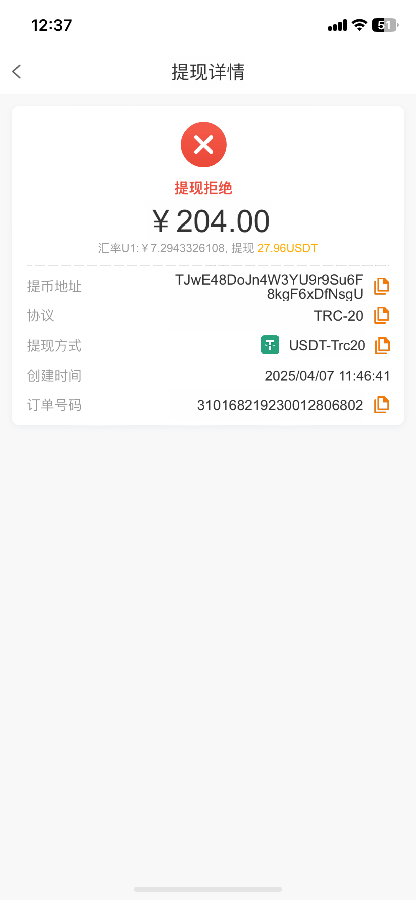 15944_UJTECZYK35GH3RJ.png