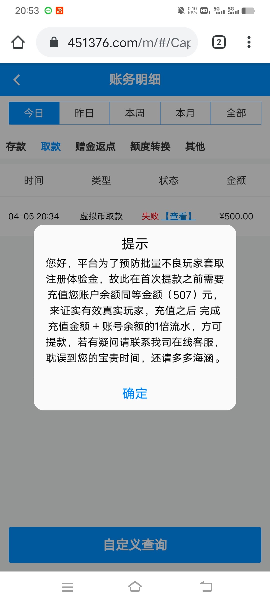 16386_HCK5TXM9GBE5TXQ.jpg