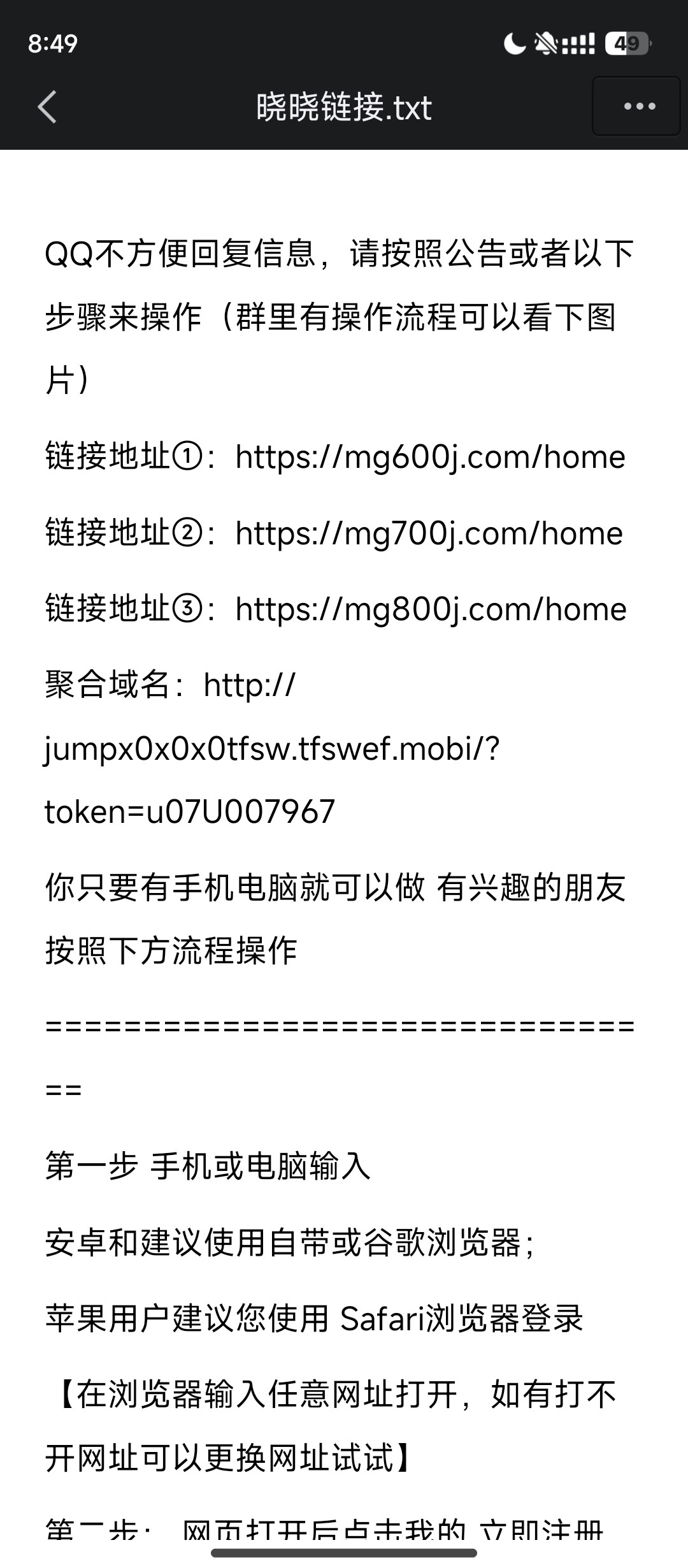 16647_MM5E7DPP52E9K33.jpg