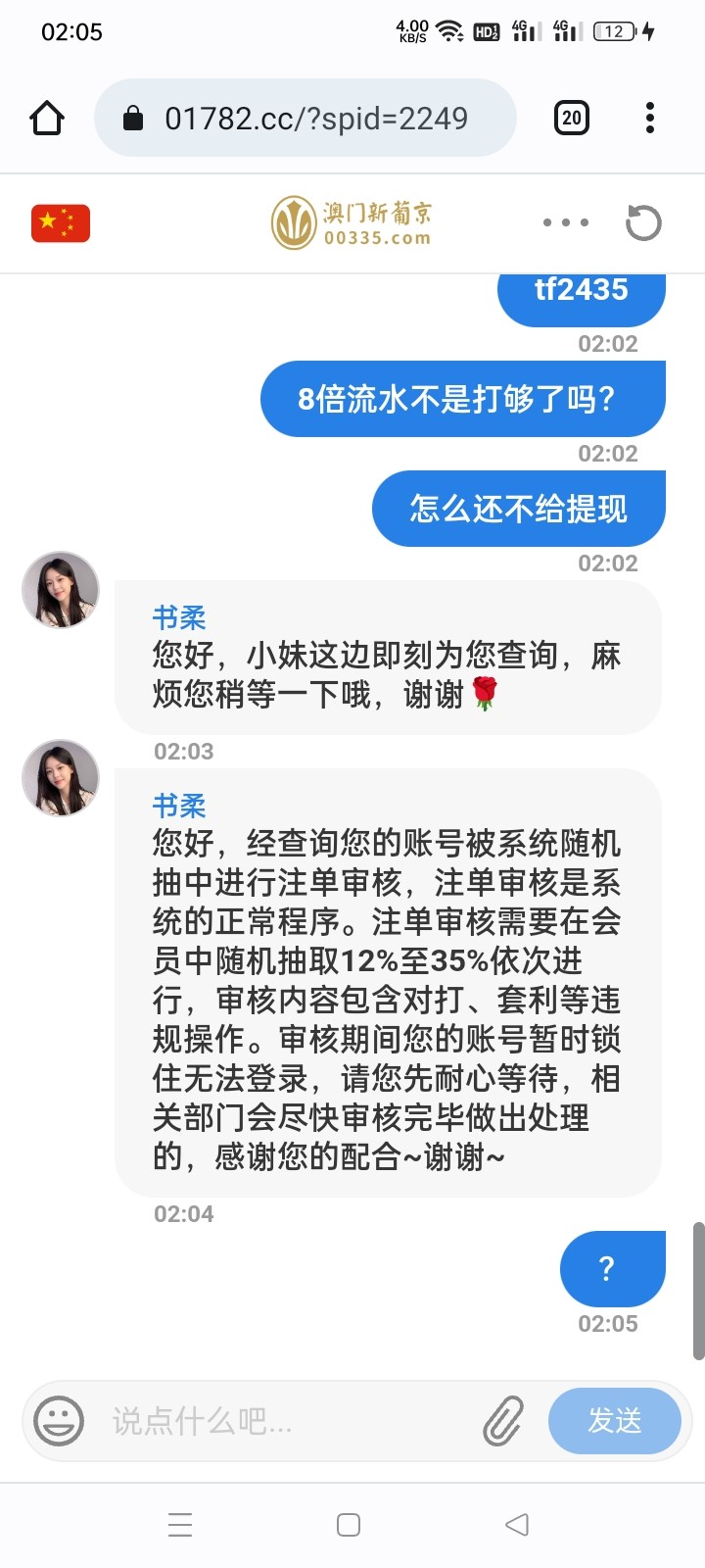 9300_5XQUUPYZ32GM9WB.jpg