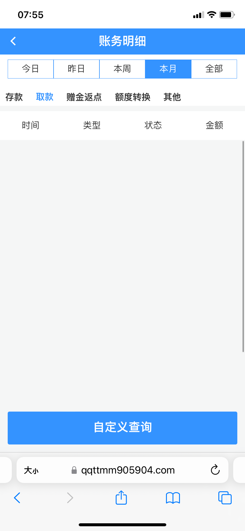 16045_J572EQCUHXSN26V.png