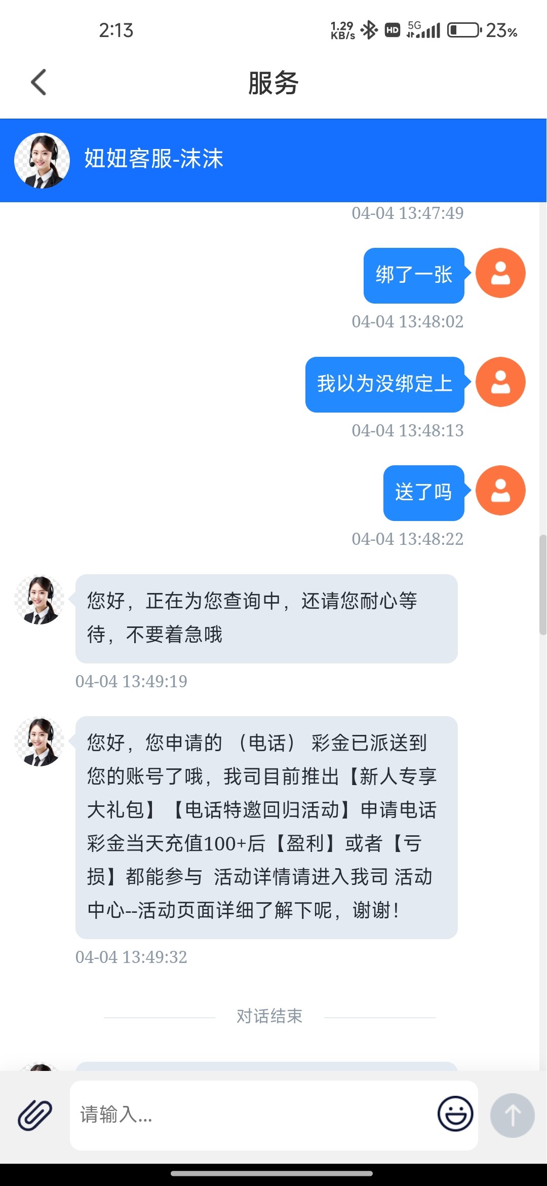 8424_AG937VHRHFQNRZ8.jpg