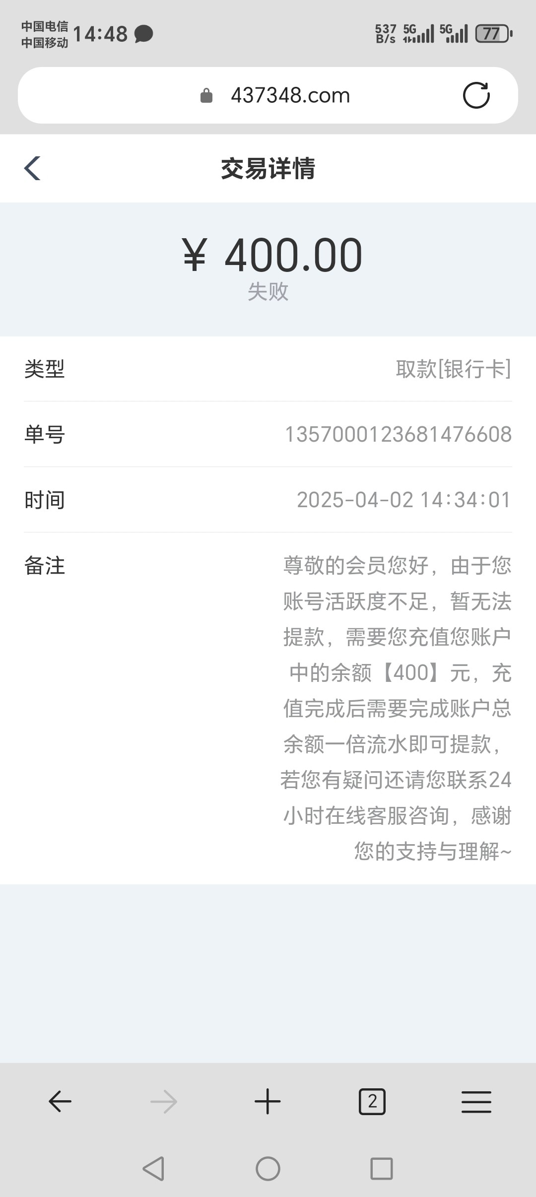 13472_YPTVXU6H72W65J4.jpg