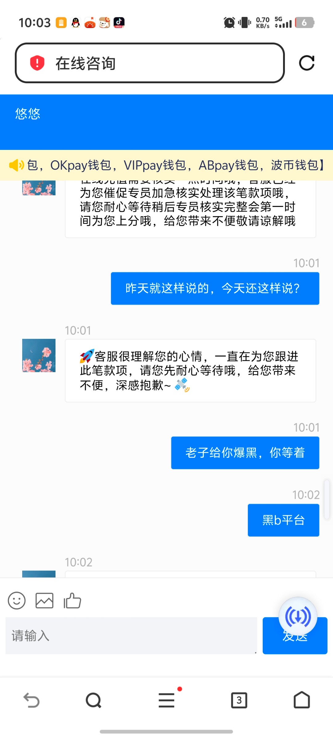 11644_5YFTPE4S8REVQSS.jpg