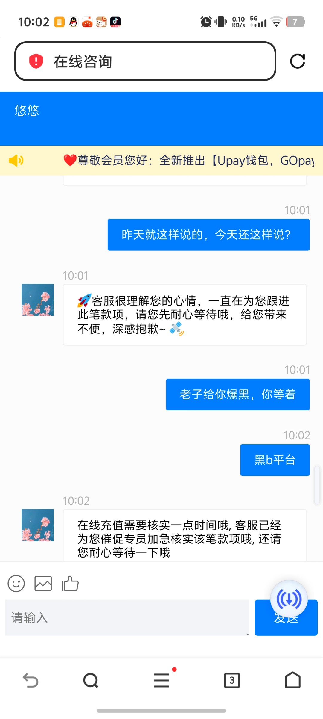 11644_F5FQT3SXTZJD3DU.jpg