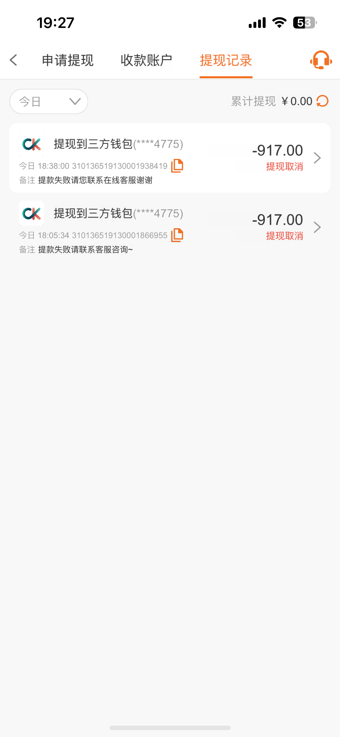 12770_JGUMZWKA7PC38NC.png