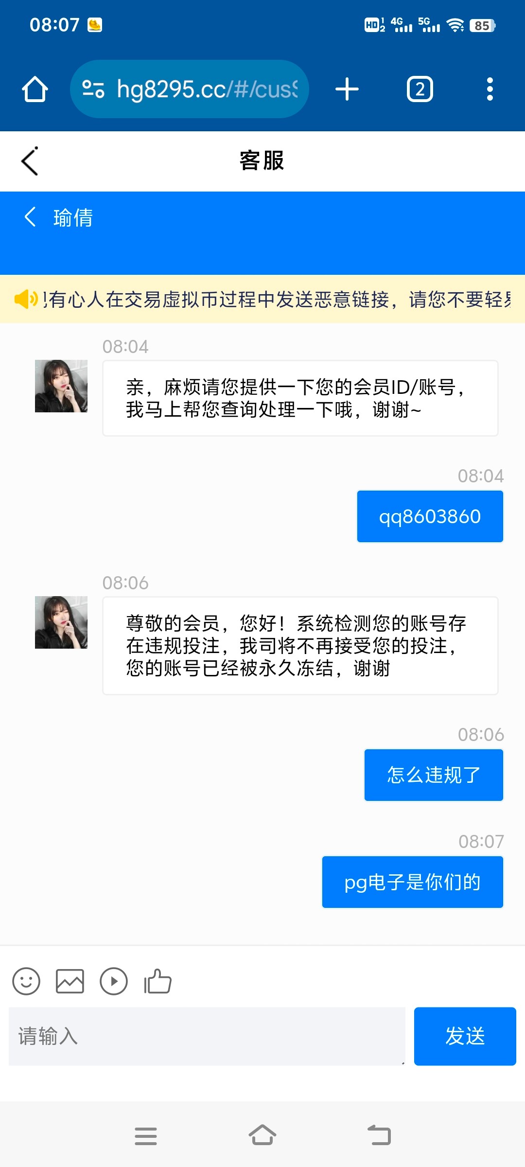 4814_ZDQRVGU7B9DB4UC.jpg