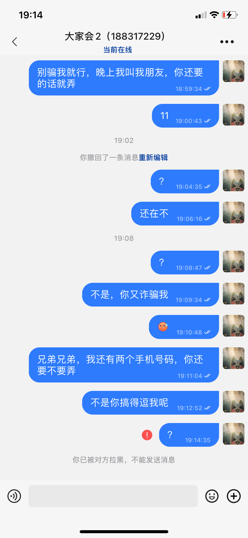 250_EMSHMKNHN6AC5EU.png