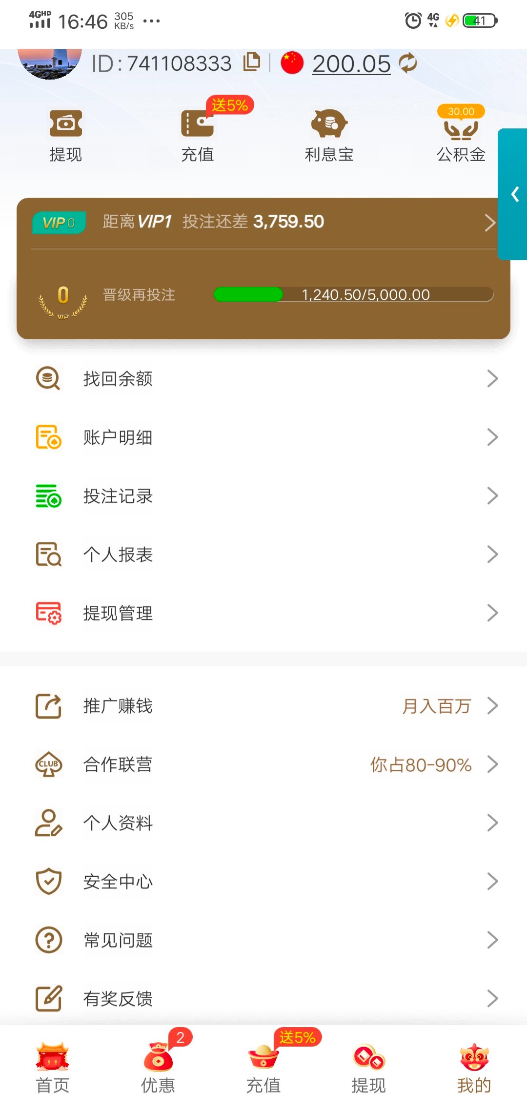 8610_4FMDZ5TCMNP2J9S.jpg