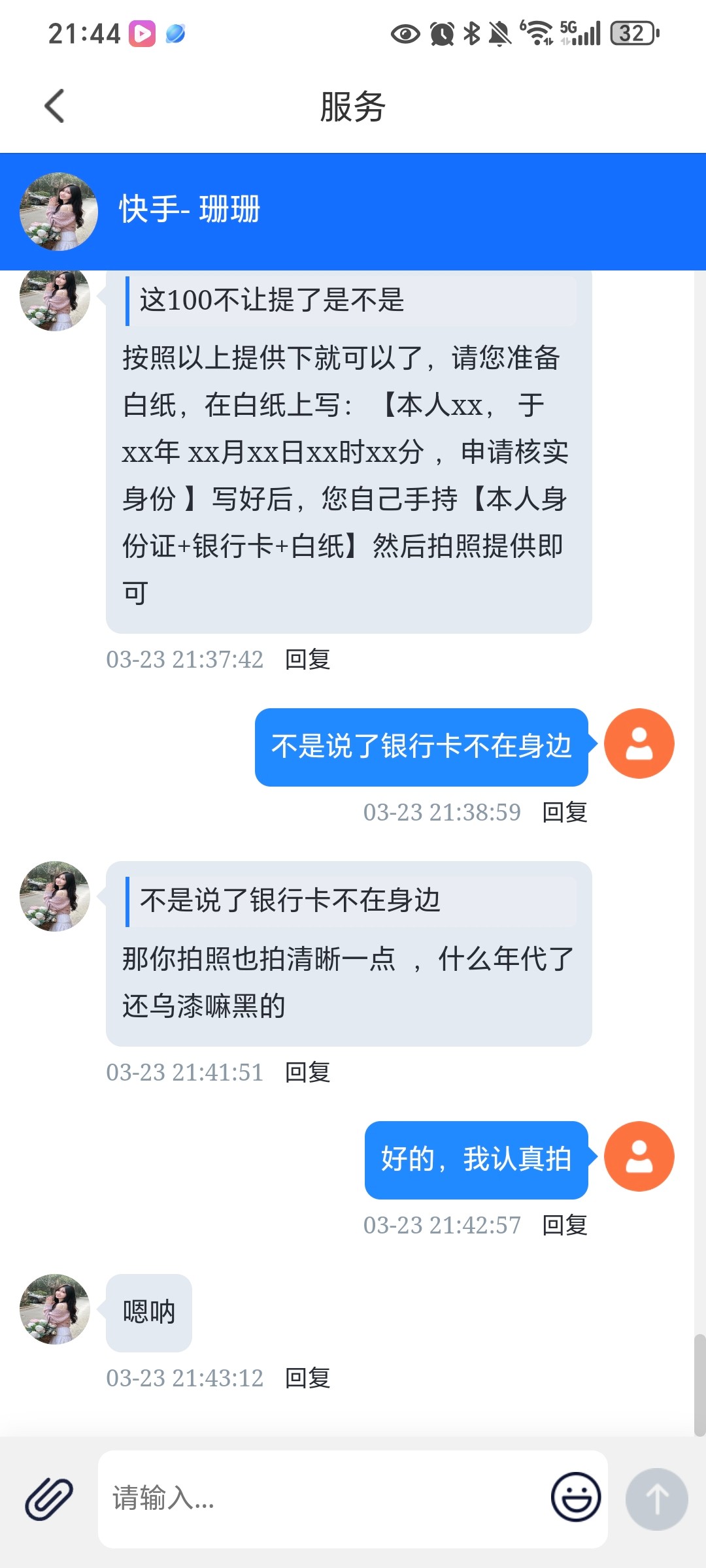 486_UPA6DCDYQDWGBYV.jpg