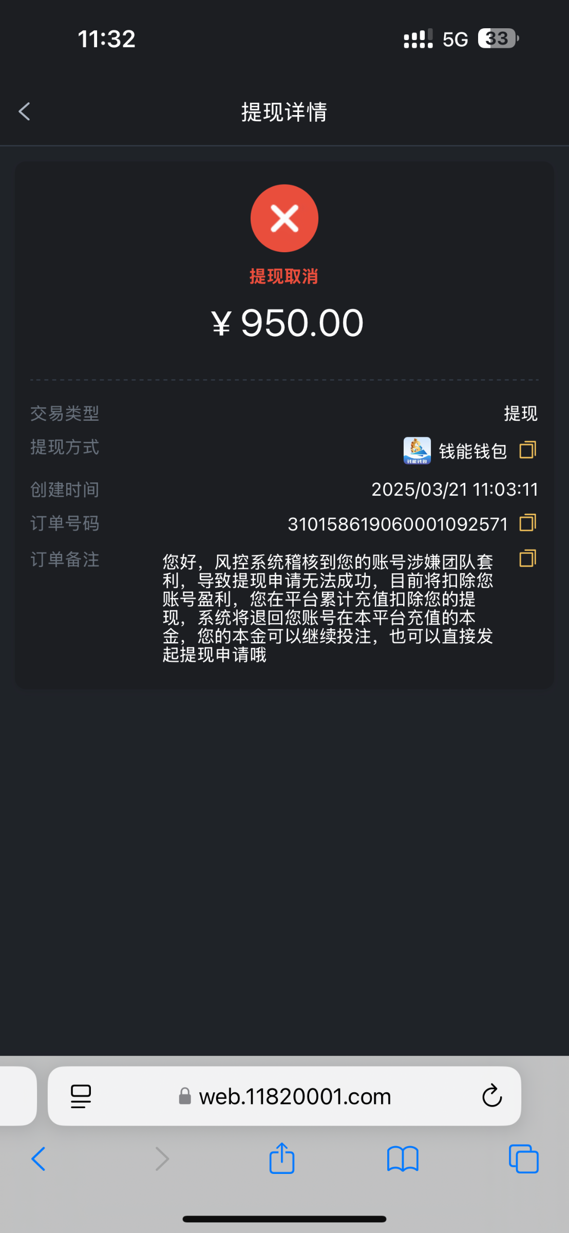 14473_RANZ38DFK6UPBMH.png