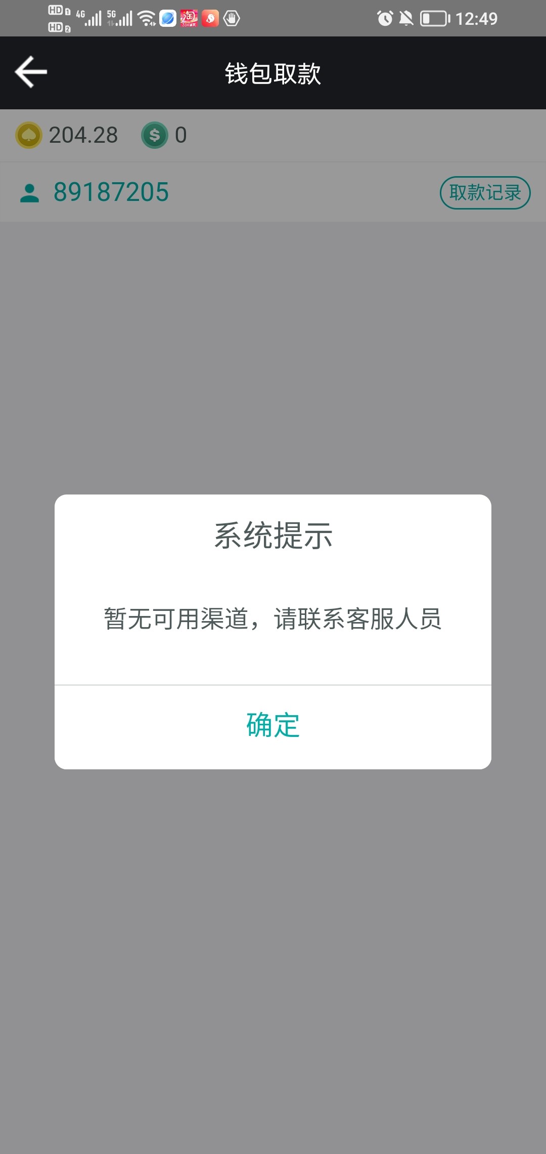 15225_PBBXNX79N938X47.jpg