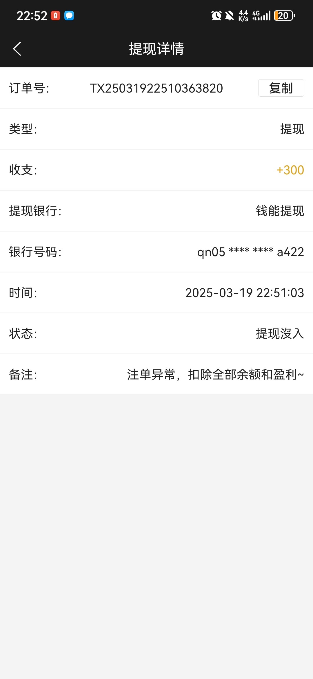 12388_4XNS2Q9G4HM23TS.jpg