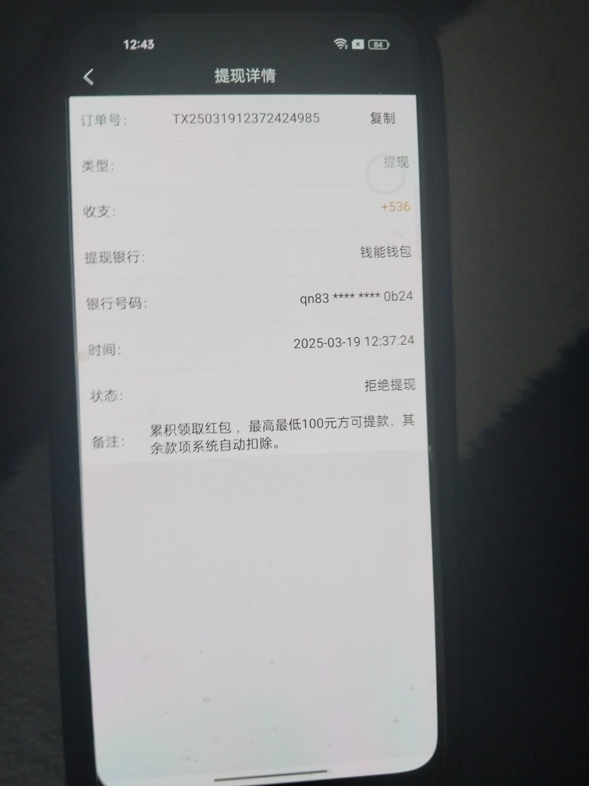 4012_4HFV9TKTU8ND36B.jpg