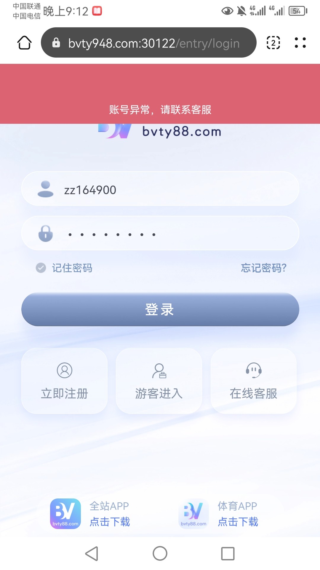 4612_26V6KB5HCA2GTFJ.jpg