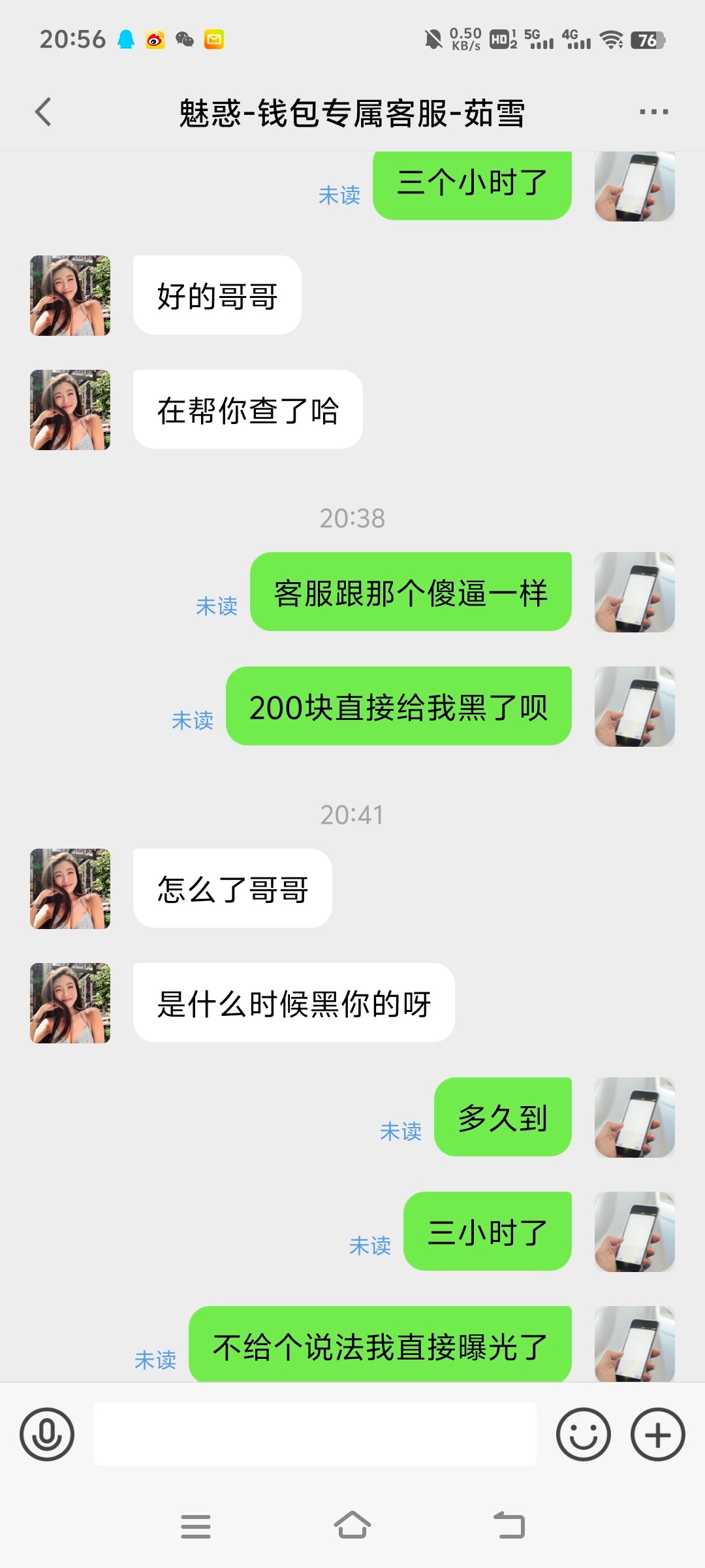 6467_5HWVQ7Y5SXUPMDG.jpg
