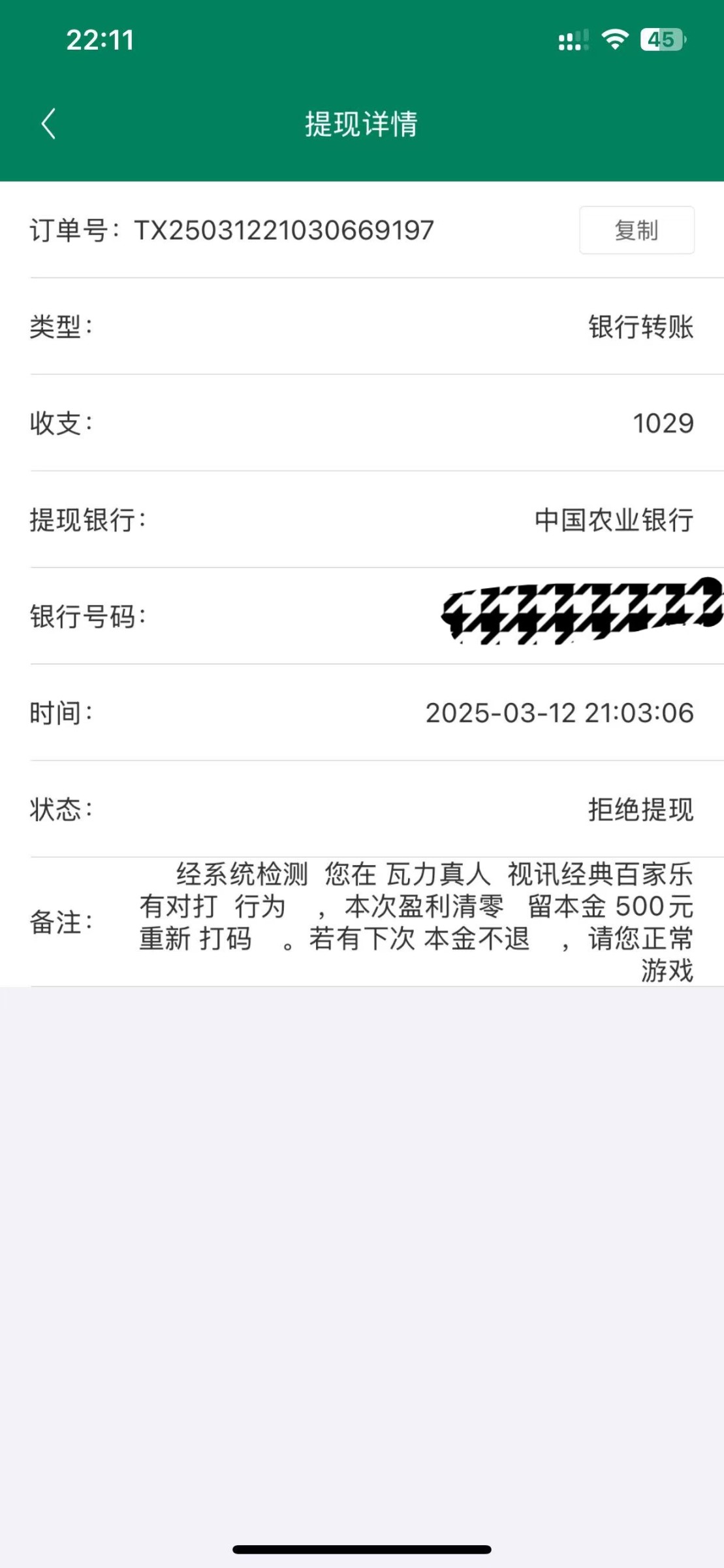 6247_WWPKKCYG79XTHWR.jpg