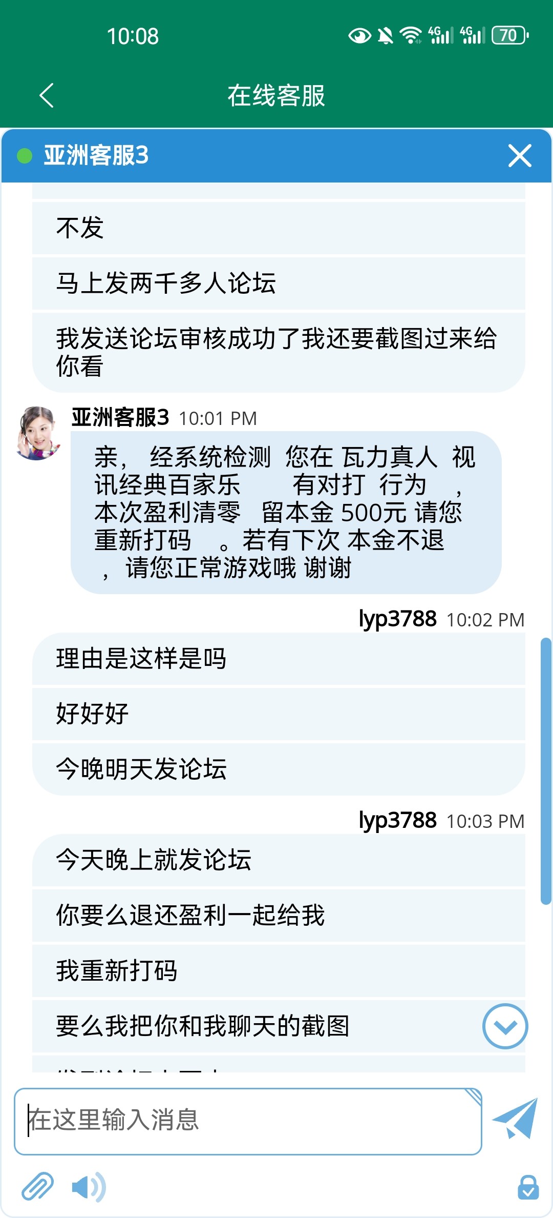 6247_EH53THRNU4WHRJY.jpg