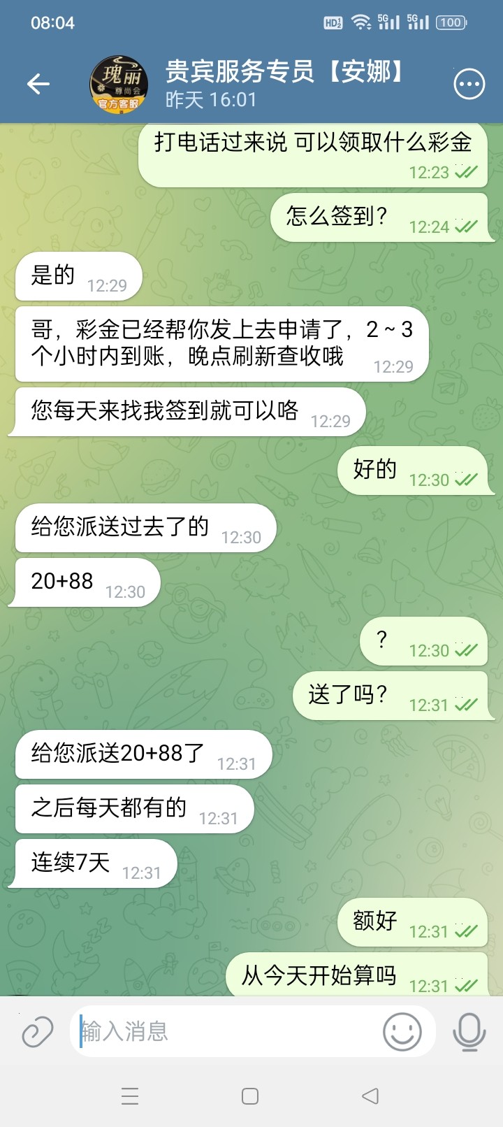 8682_EN3QS4G478DCRRK.jpg