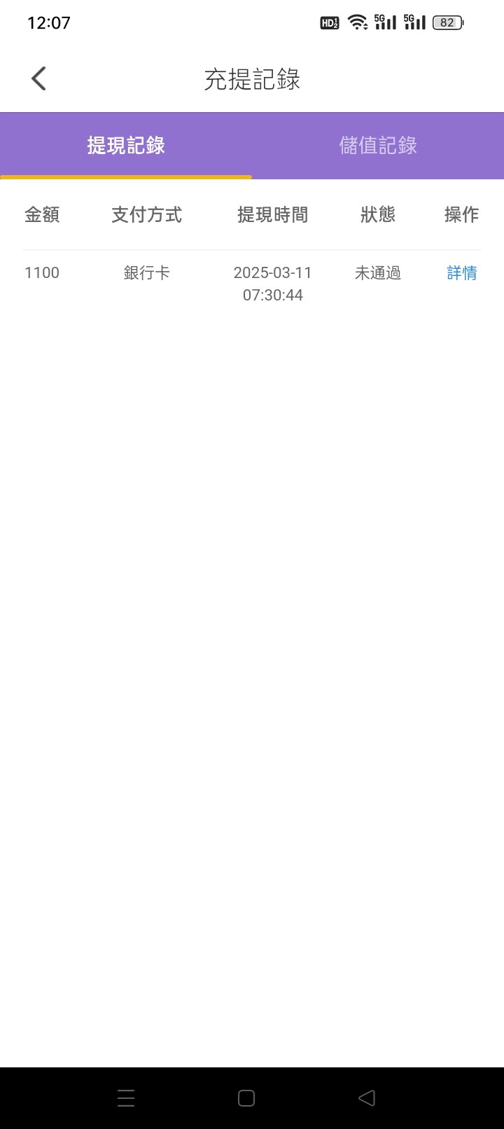 8682_BP7G7UBMPHX2JNF.jpg
