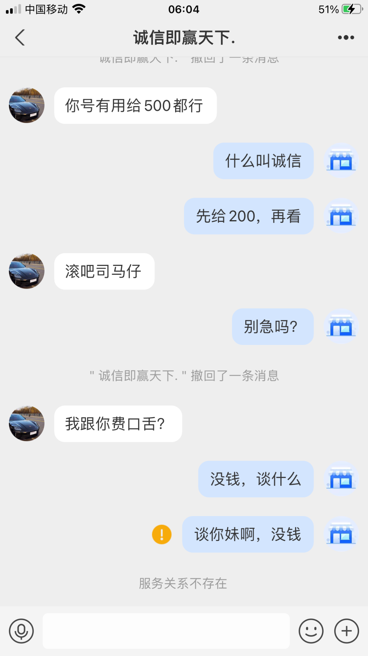 696_ZJWDZRNVEVJ6TZT.png