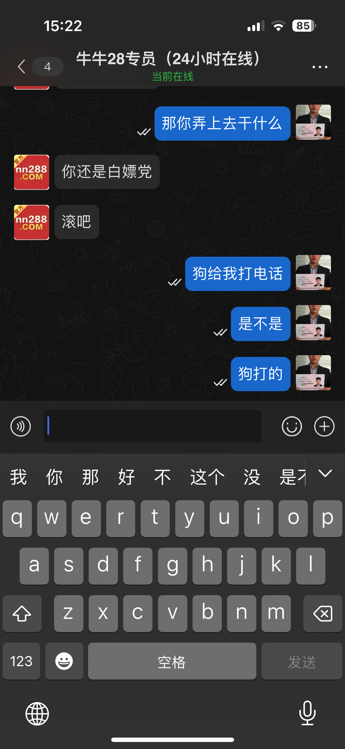854_HSQCQDM7KYJ9C2W.png