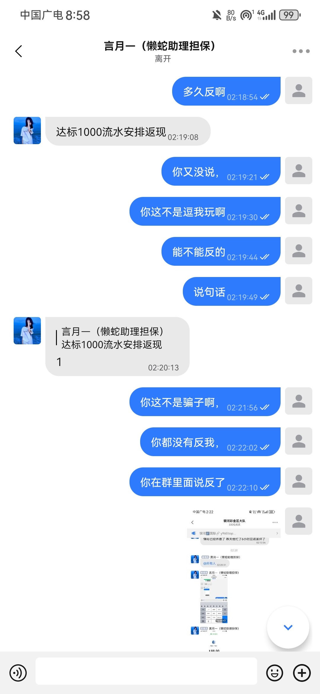 16027_QMV4UWWWS85AYX4.jpg