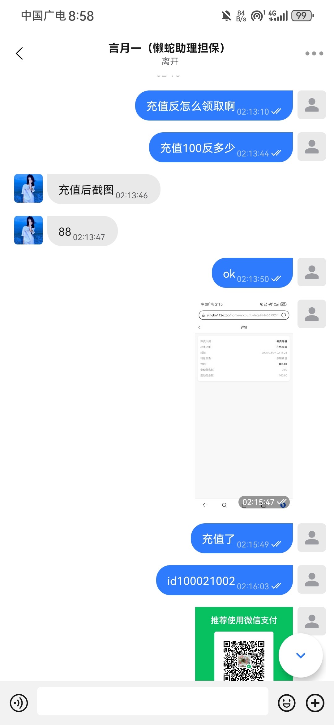 16027_MVS38WPNWTA27HY.jpg
