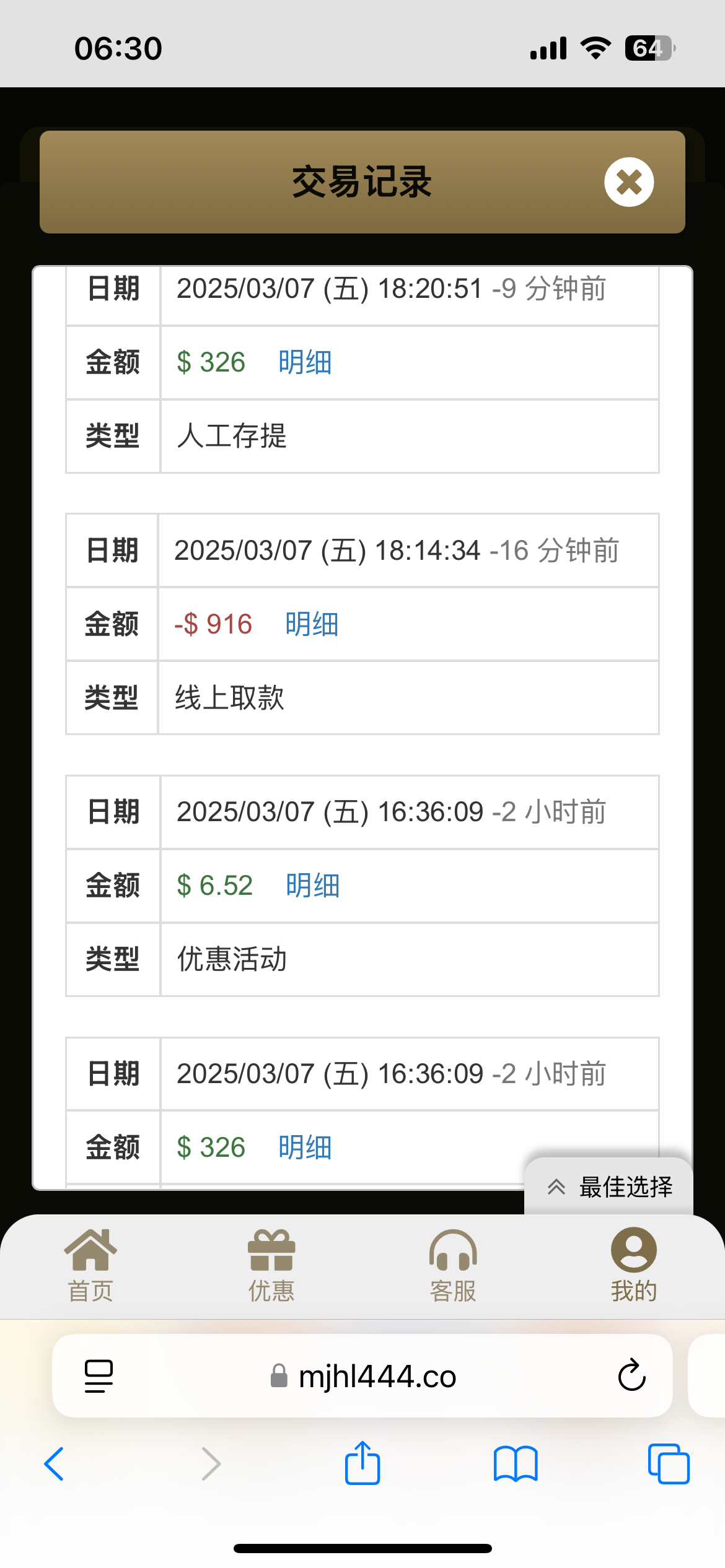 12770_79A8K36S8W8F9CW.png
