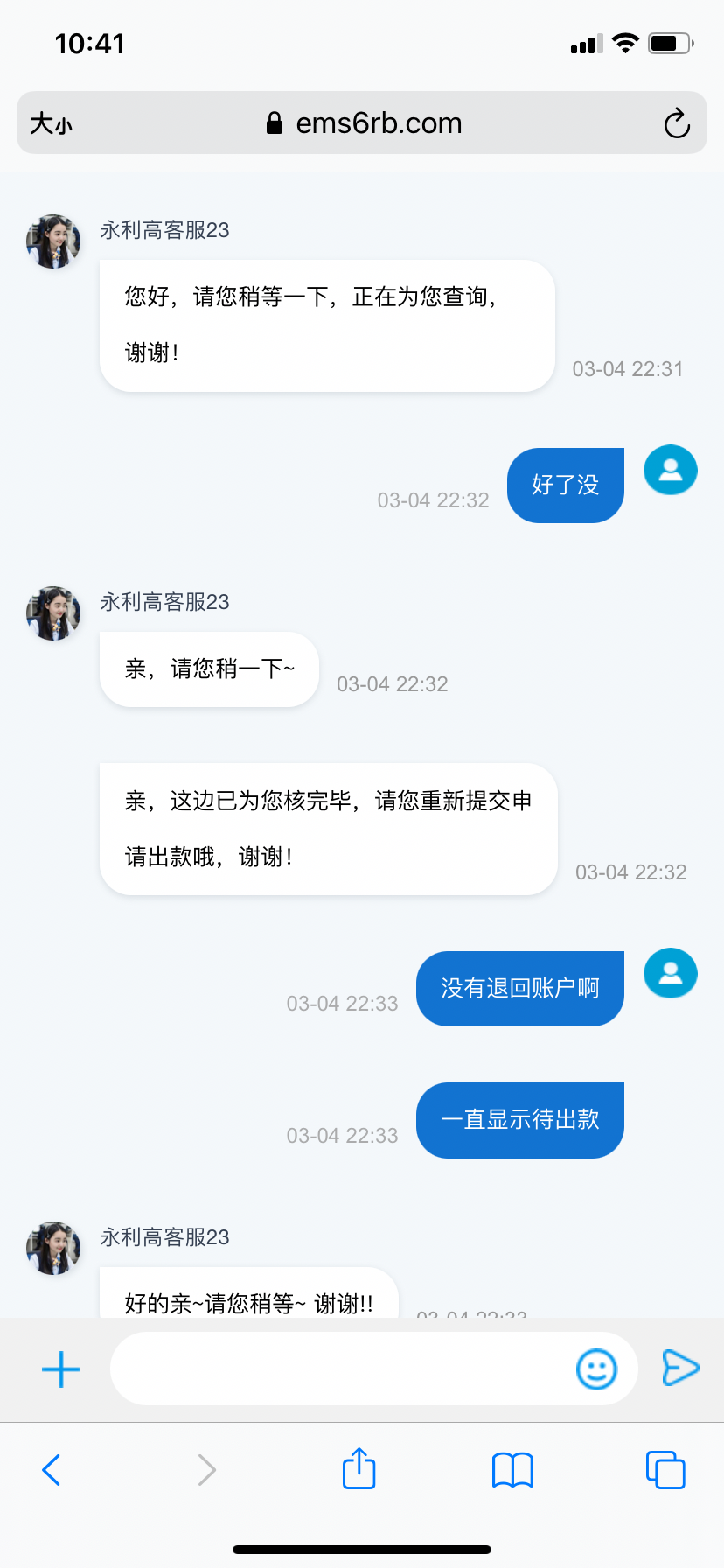 14008_ZEVGEQVED77WERH.png