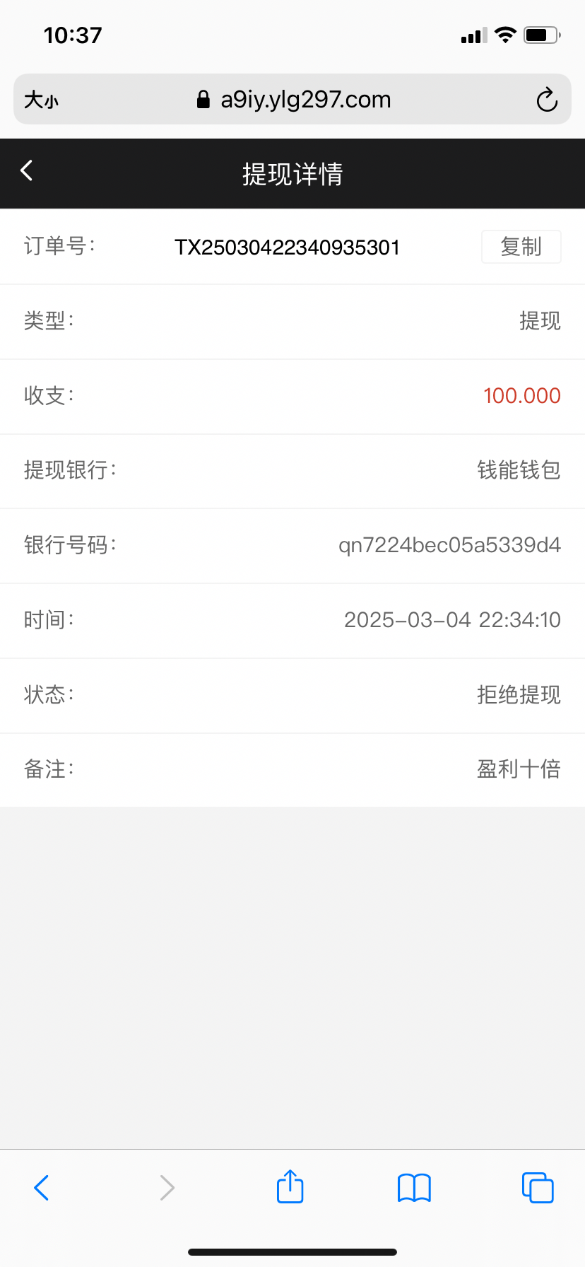 14008_QY6NP7NBS5XWMTM.png