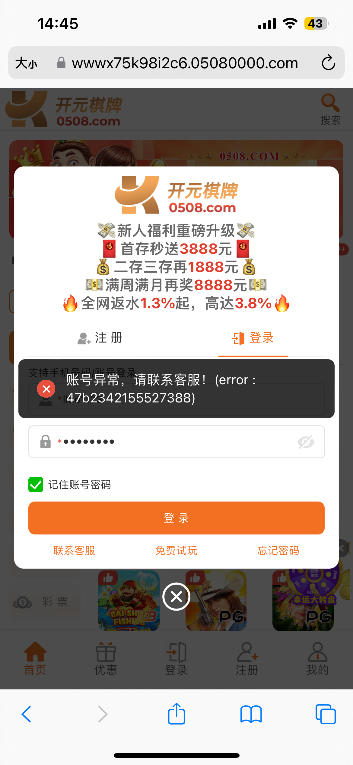 9014_5DTKM2FMSNQ6DGK.png