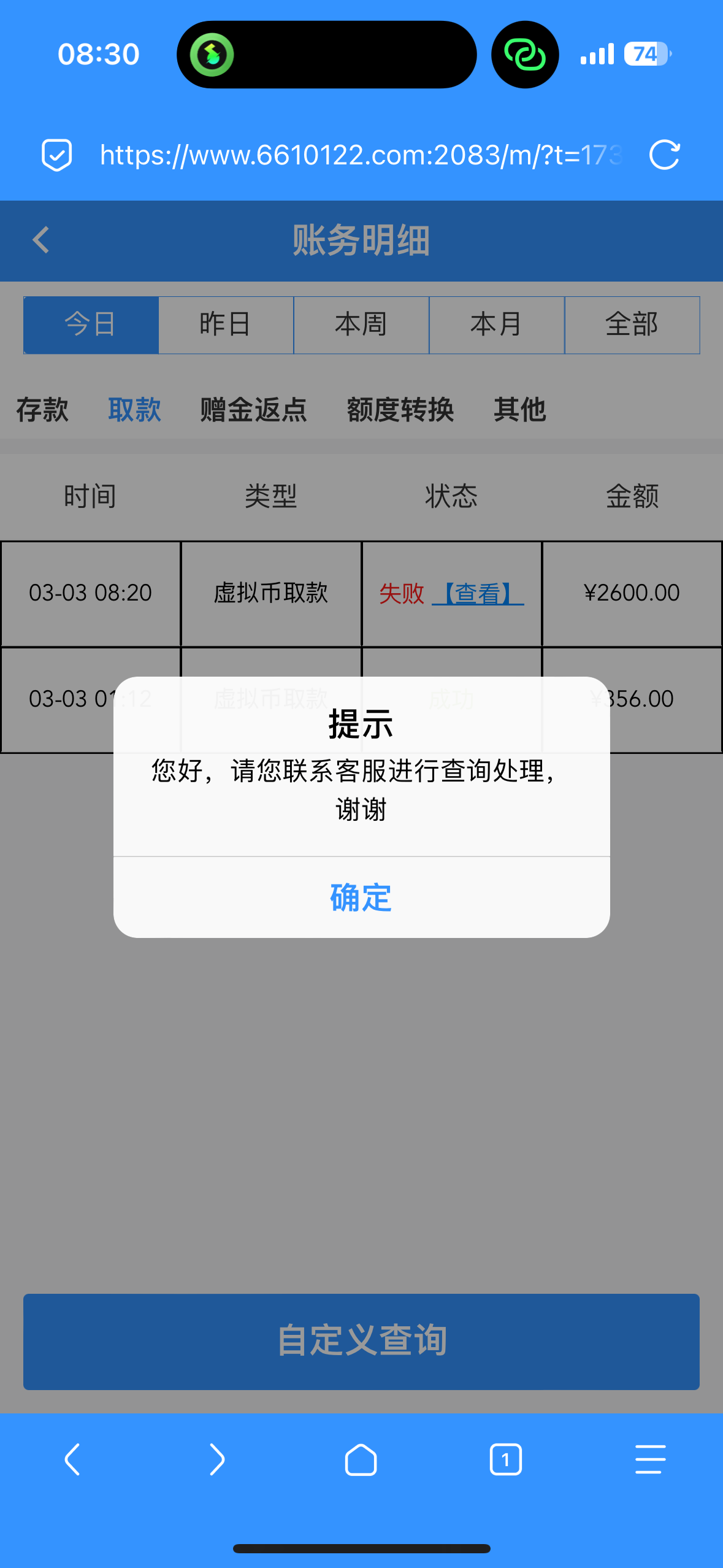 6664_S2BQ5UZY35ZNA5D.png