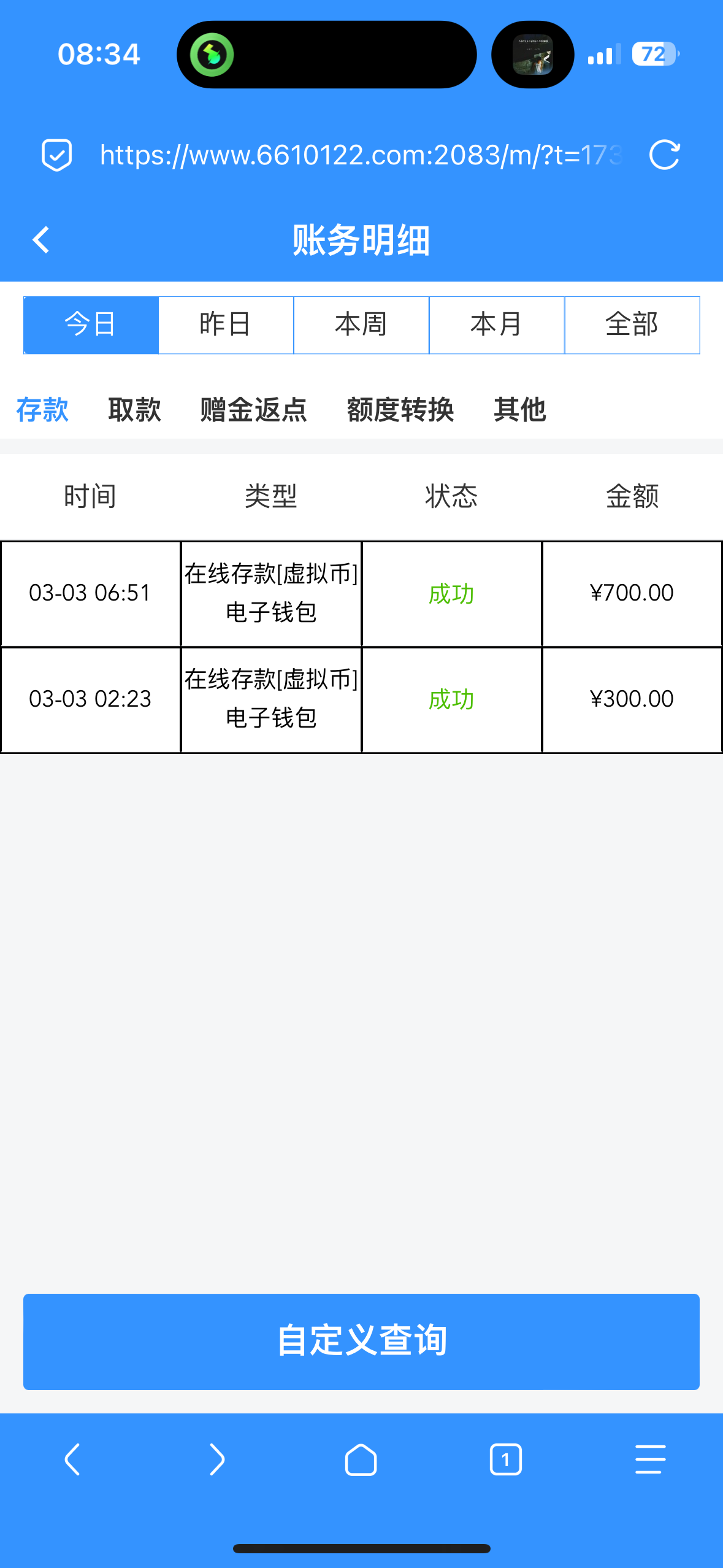 6664_ADNPF8MPU4JR7FC.png