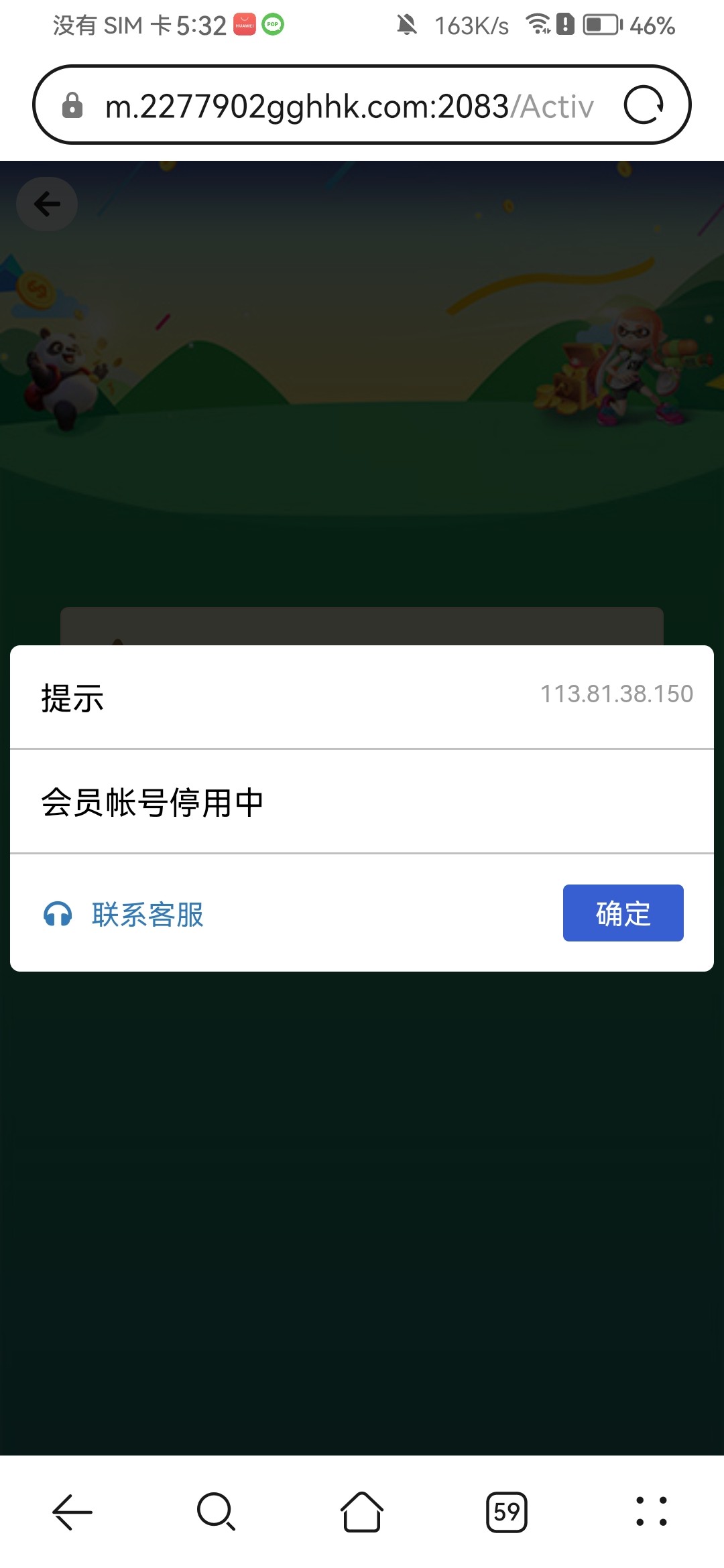 14181_NSNMSNWVC9Y8Y8X.jpg