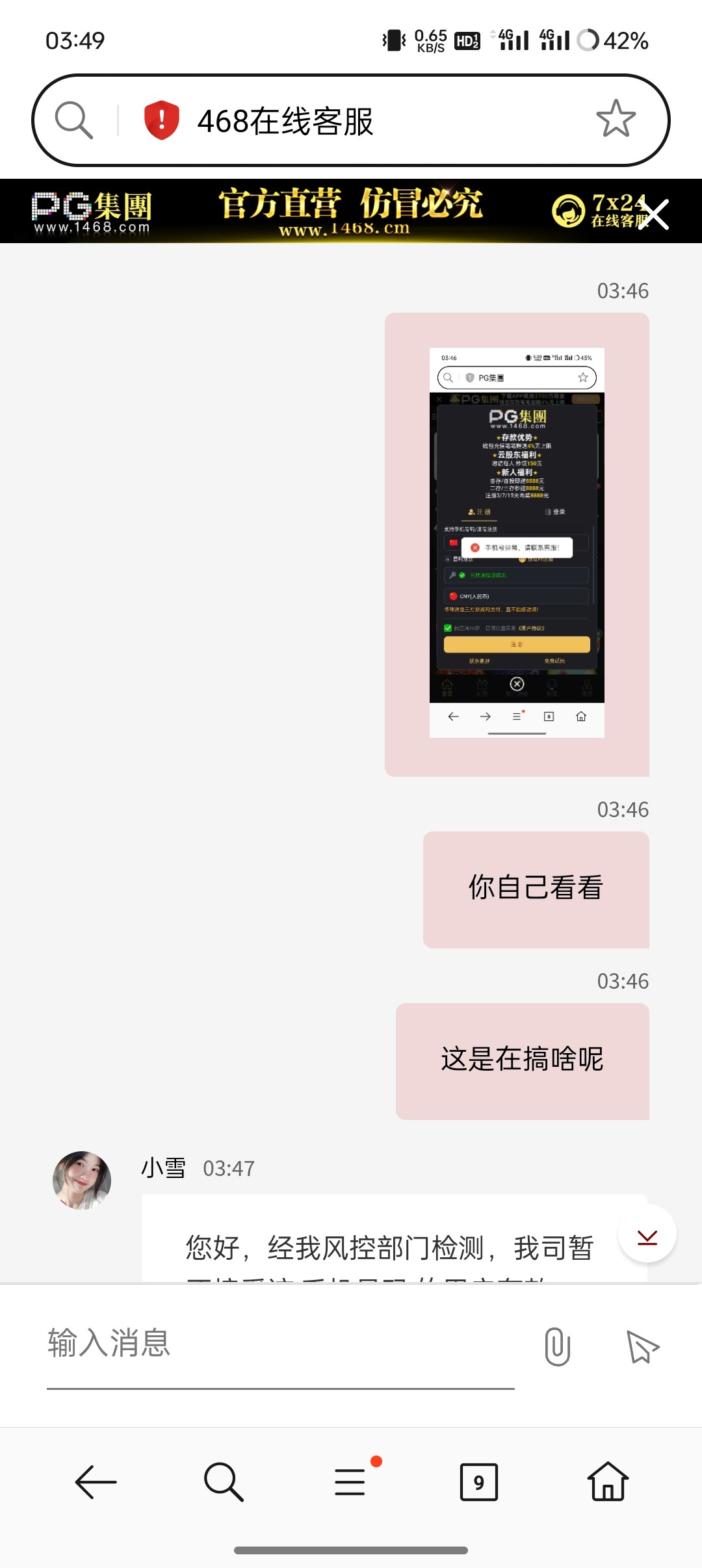 13180_U7E4A6PYQZY7XZJ.jpg