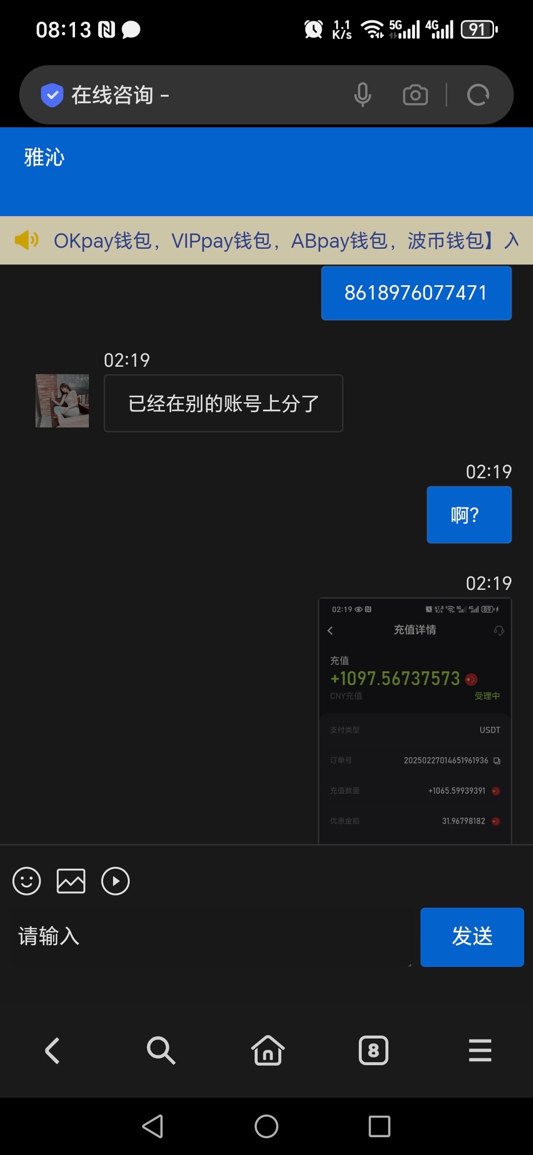 4760_MQ4SR9S4D6KBUZG.jpg