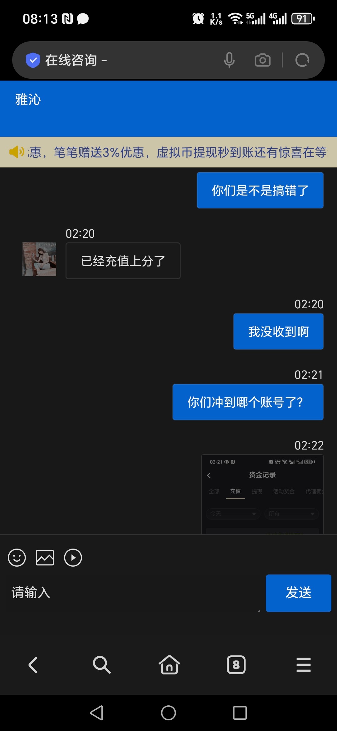 4760_BJ7YQA8BDJZWZYV.jpg