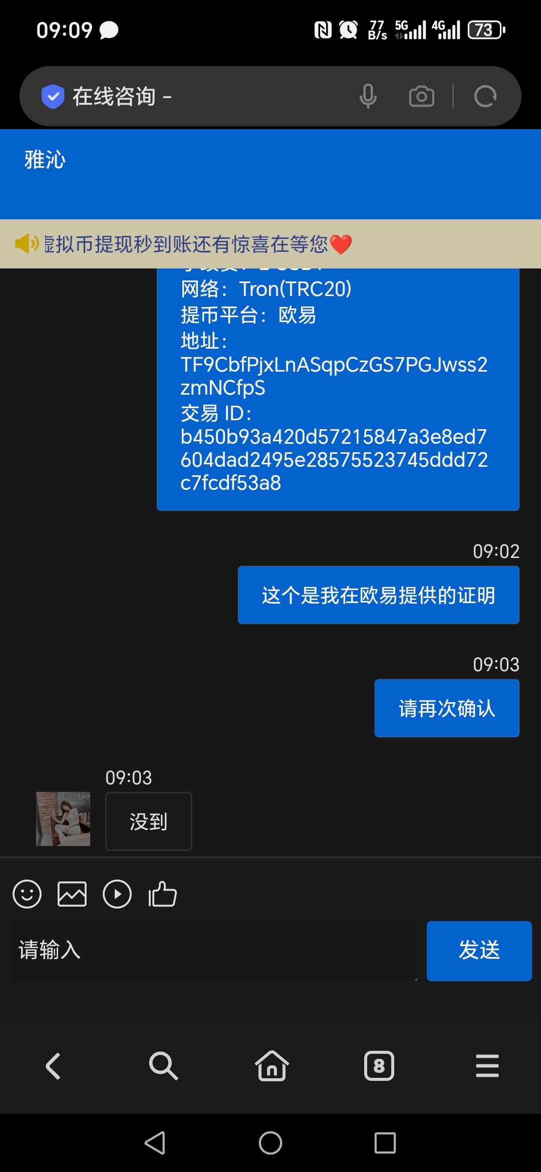 4760_T65622XZJ4Q9PT3.jpg