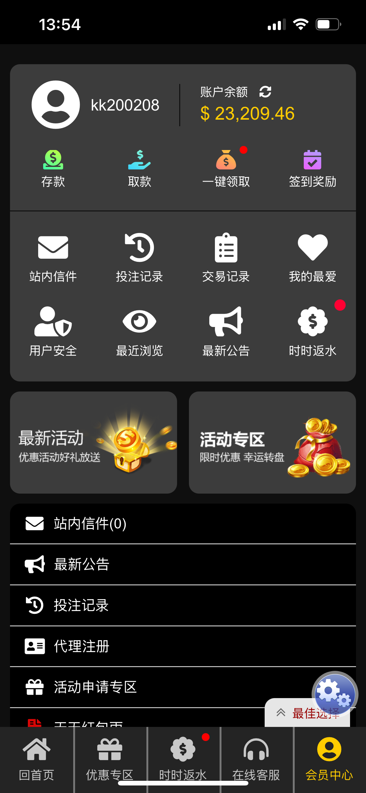 14706_V4DN8C54FNJH98T.png