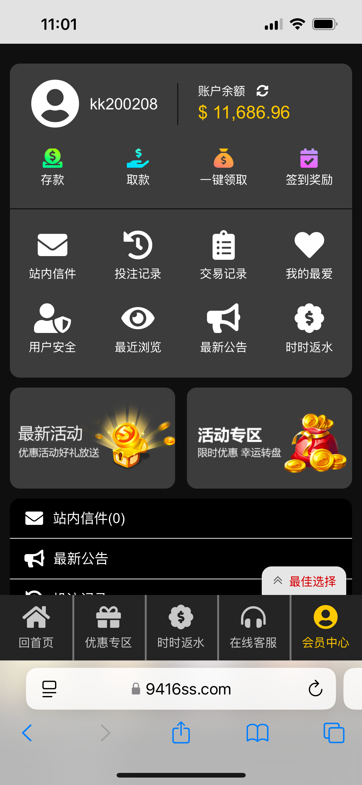14706_7F88746FAGKYHK2.png