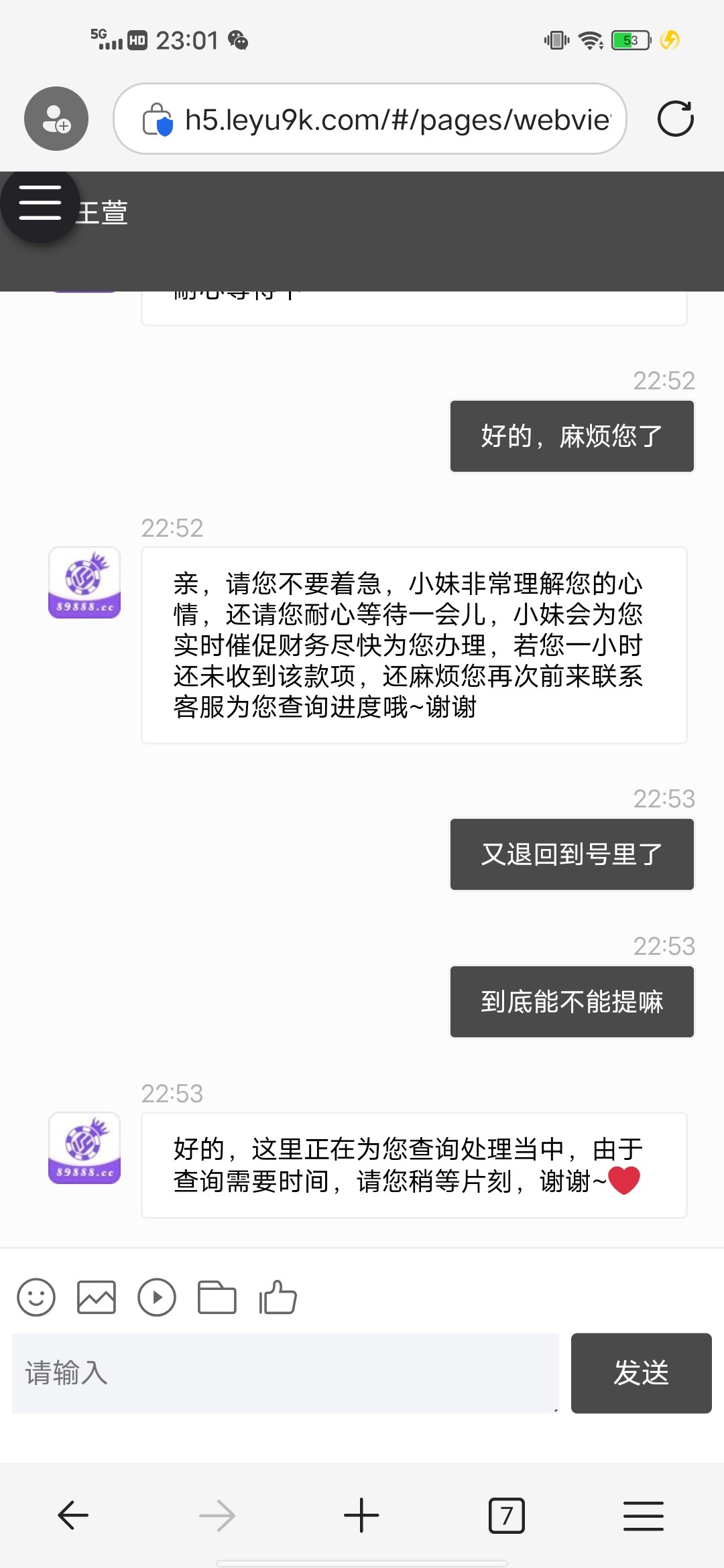 11877_SVQGQWM7HGMSUYC.jpg
