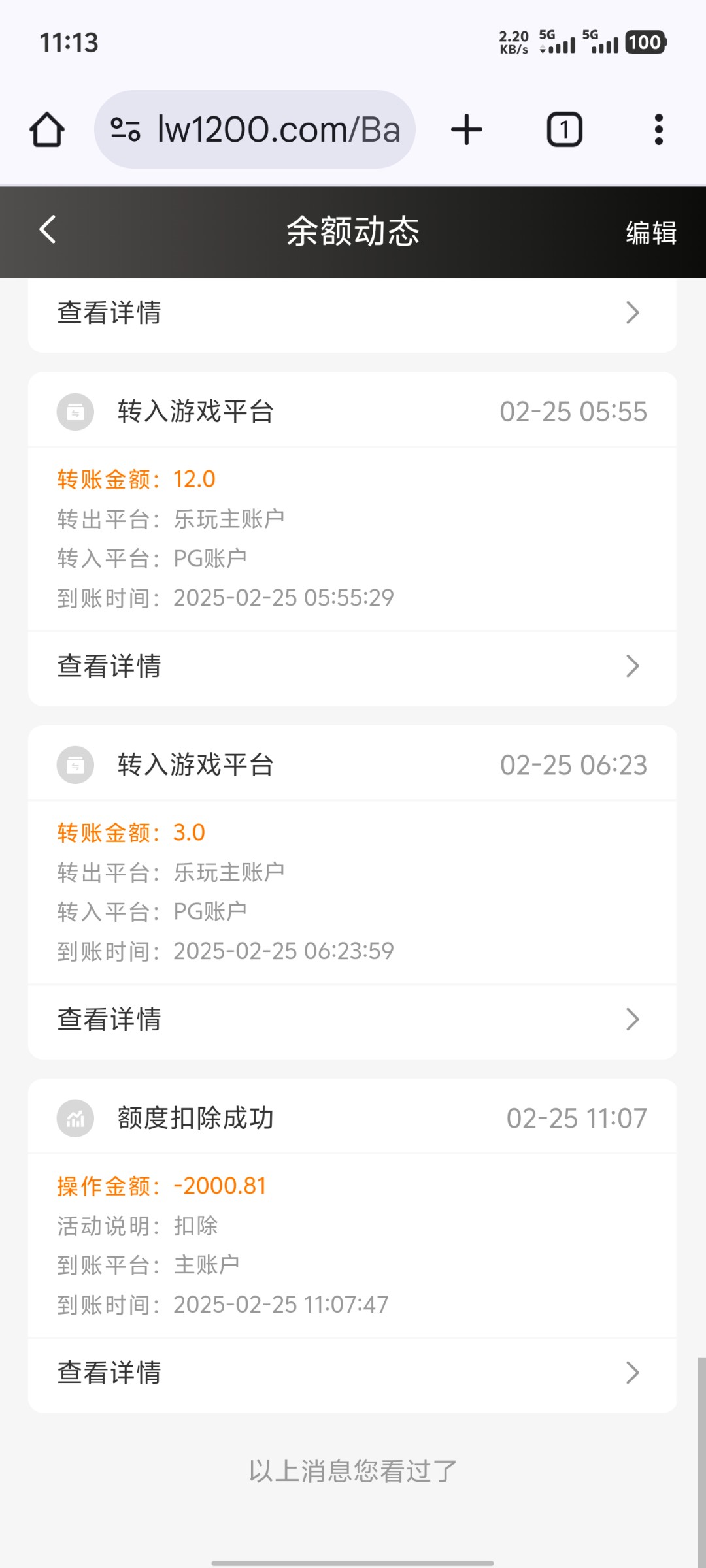 14004_DUPWF9BVE9PQM94.jpg