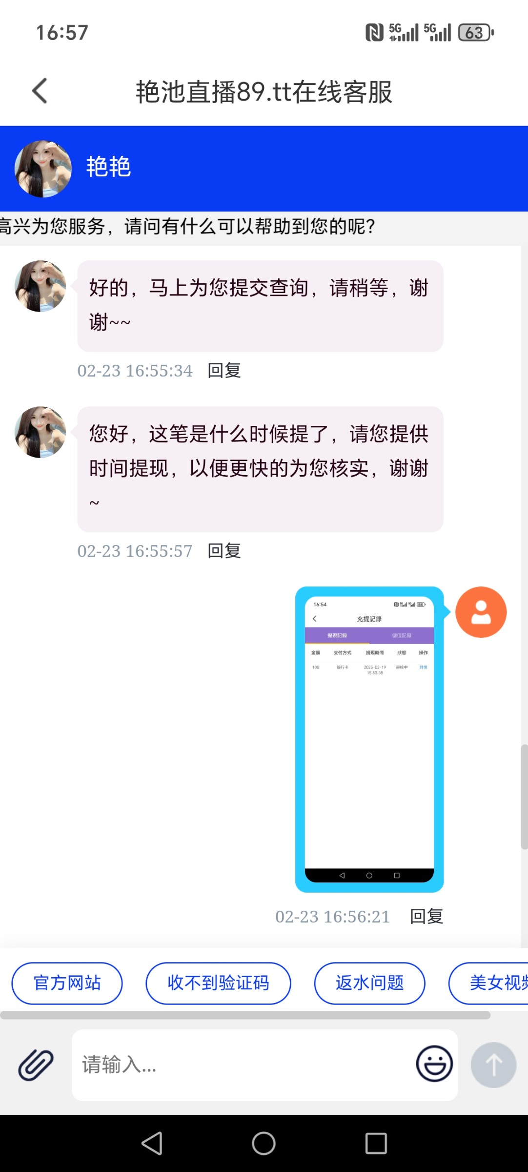 8604_K3QCTNUYE2XTBM7.jpg