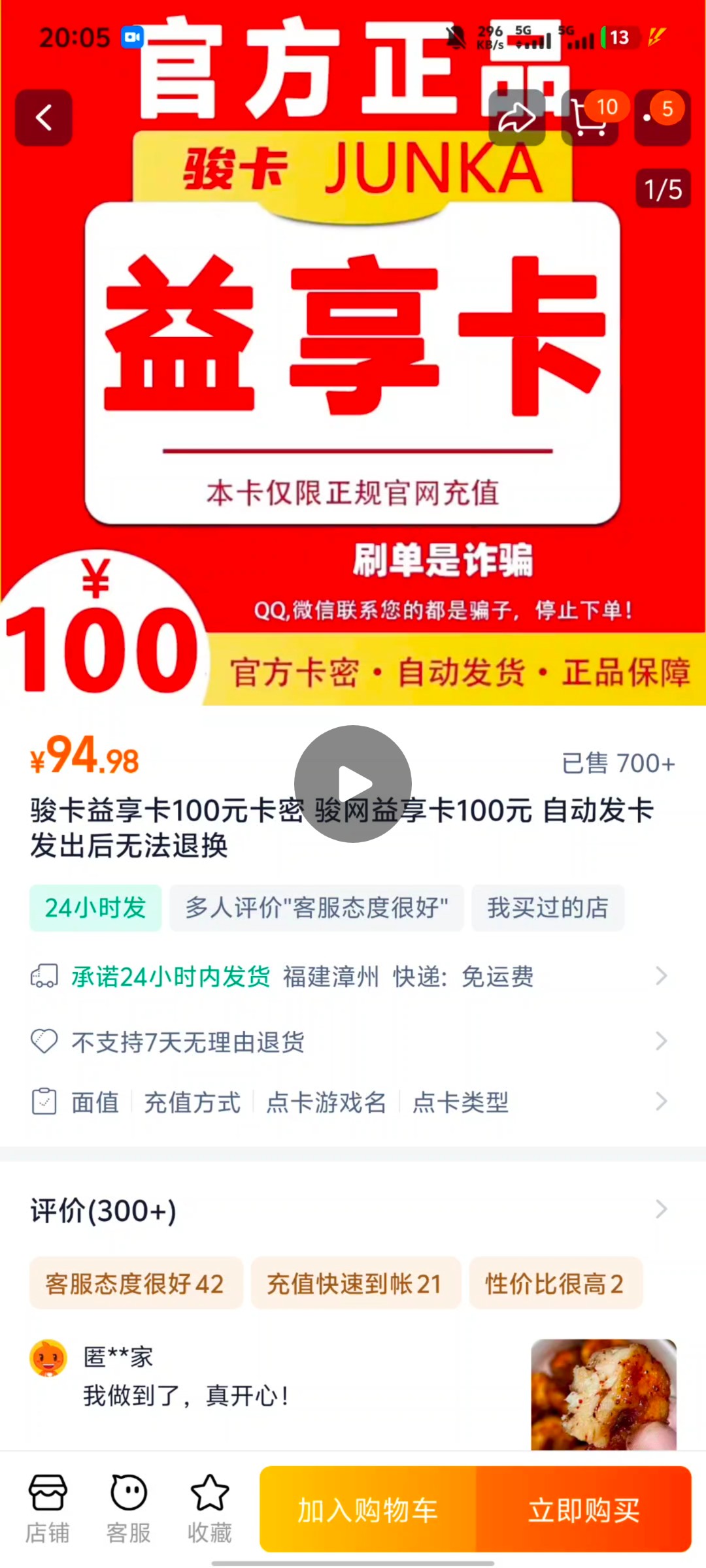 10004_JRYS7PG5Y55STC5.jpg