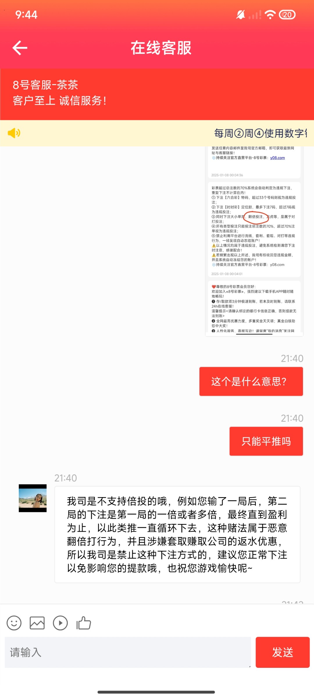 14314_DDA244EXZJF7ZZ6.jpg
