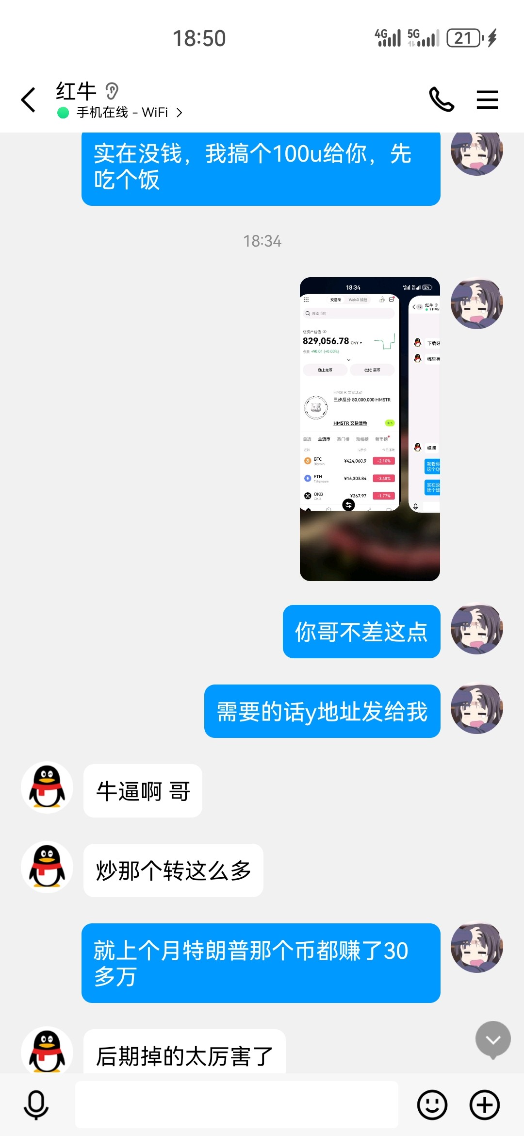 7431_NB37TJM8UFQFCK7.jpg