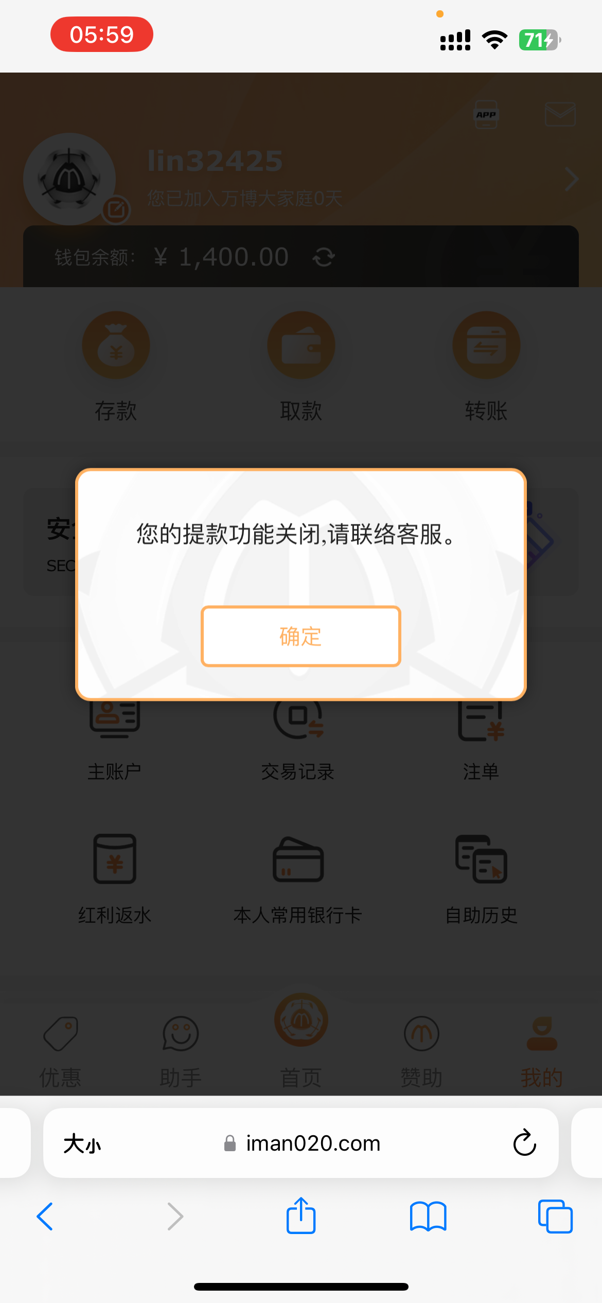 15438_9A9524ZDDVDS6JM.png
