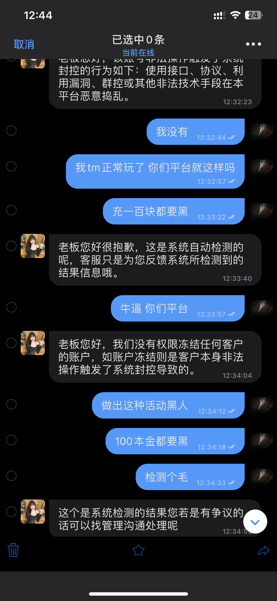 10491_E4ETC3MU45CXFQG.png